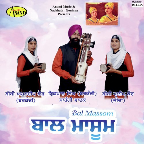 Bibi Pardeep Kaur Songs MP3 Download